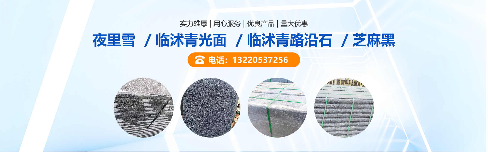 梁山清百機(jī)械設(shè)備有限公司