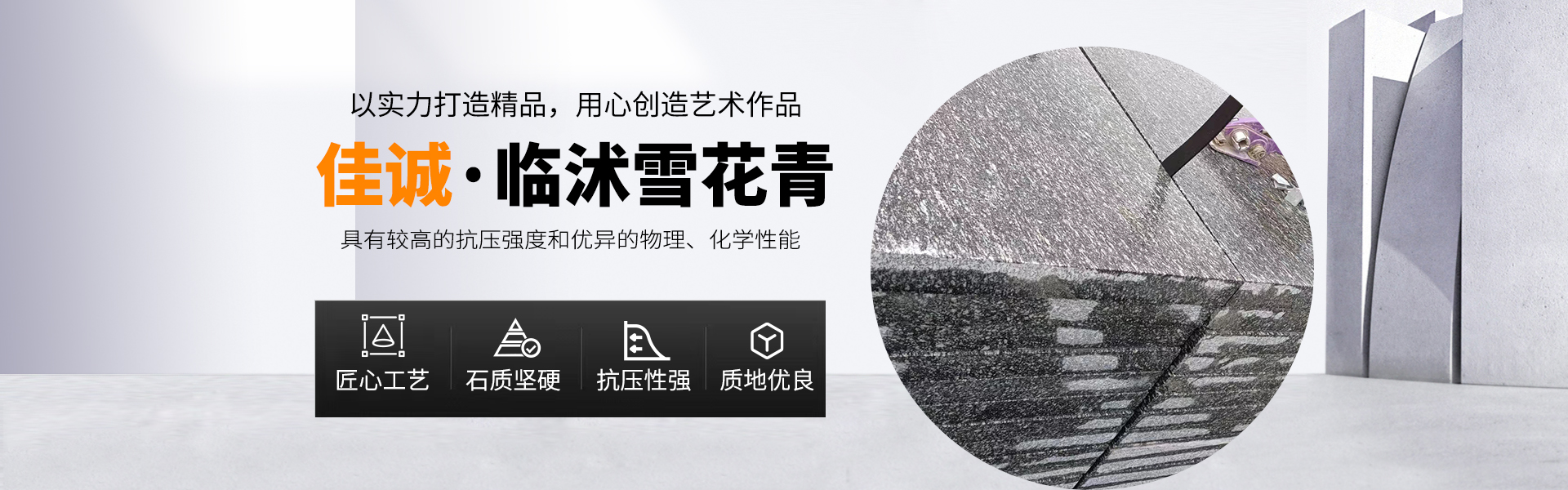 梁山清百機(jī)械設(shè)備有限公司